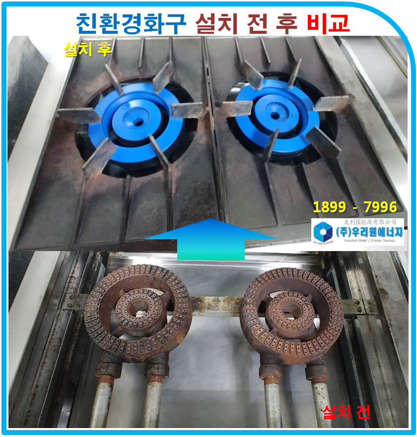 포아이니 이미지
