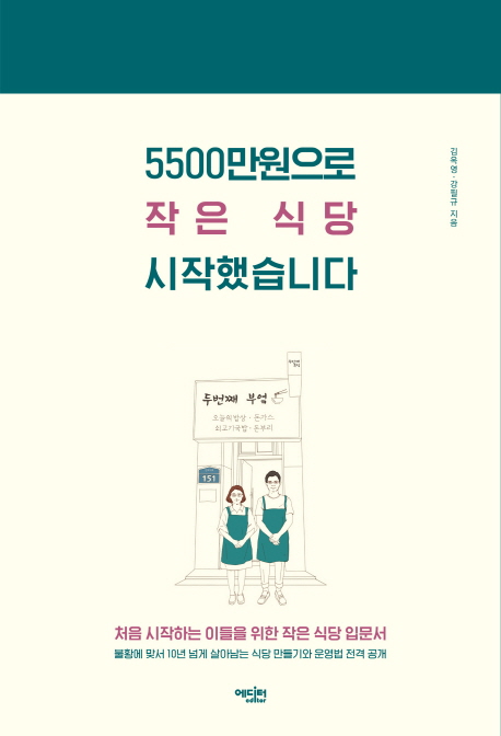 성실식당 이미지
