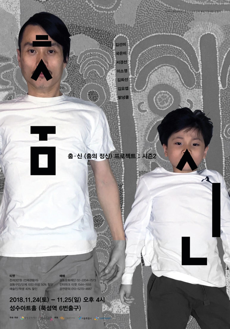 무브먼트프로젝트 이미지