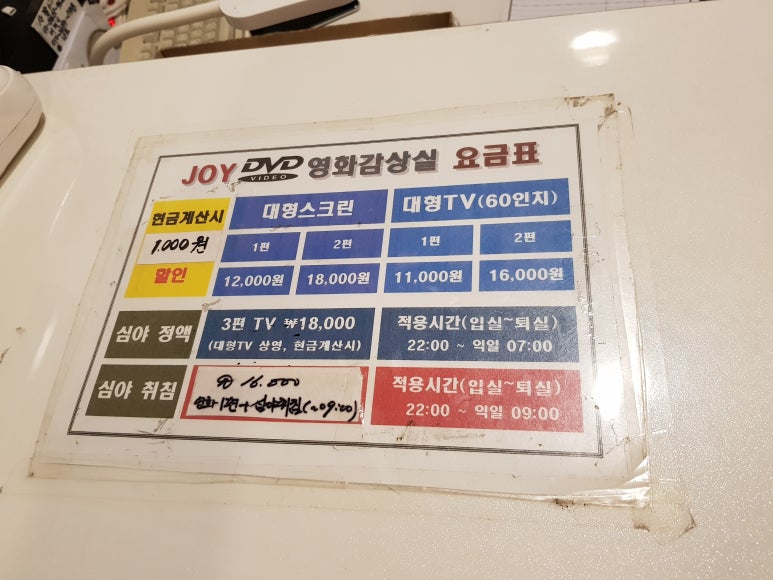 영화감상실 이미지