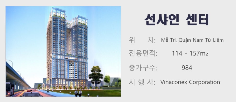 흥대개발 이미지