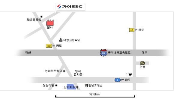 (주)가야ESC 이미지