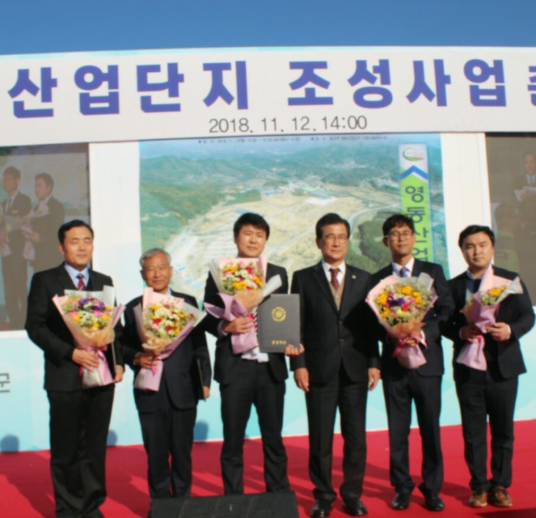 영동산업계기 이미지