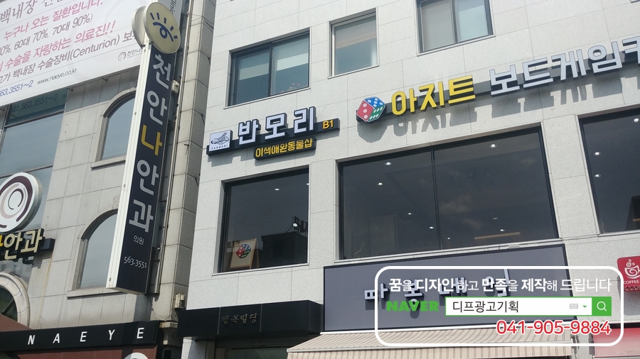 디프광고기획 이미지