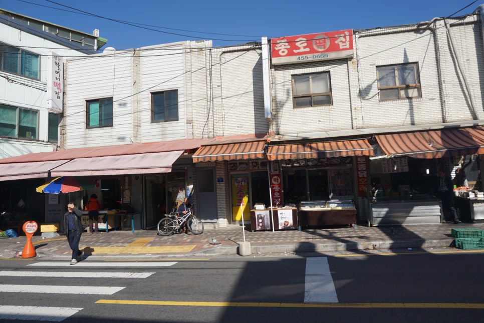 성남할머니떡집 이미지
