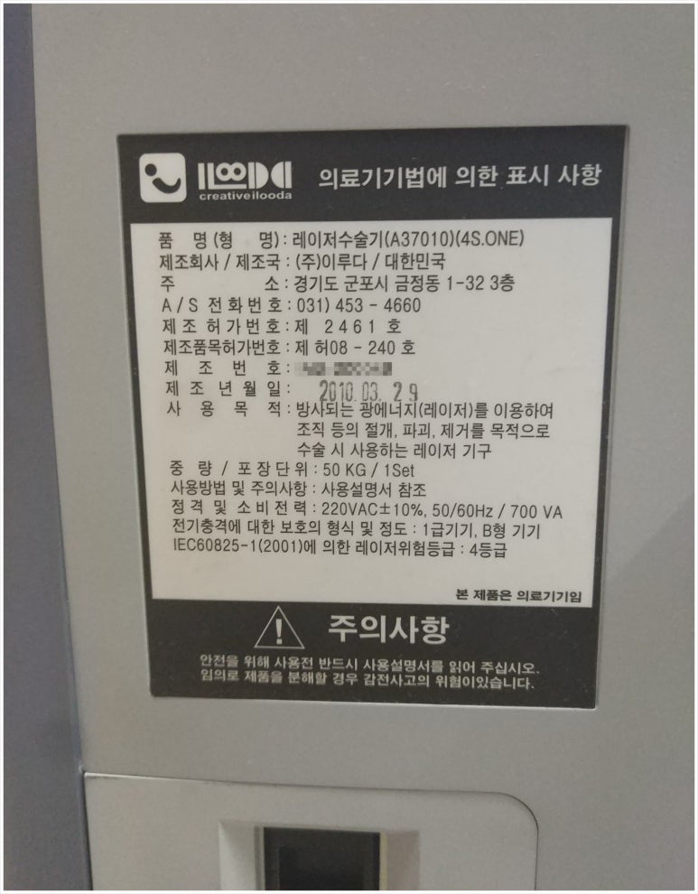포스원 이미지