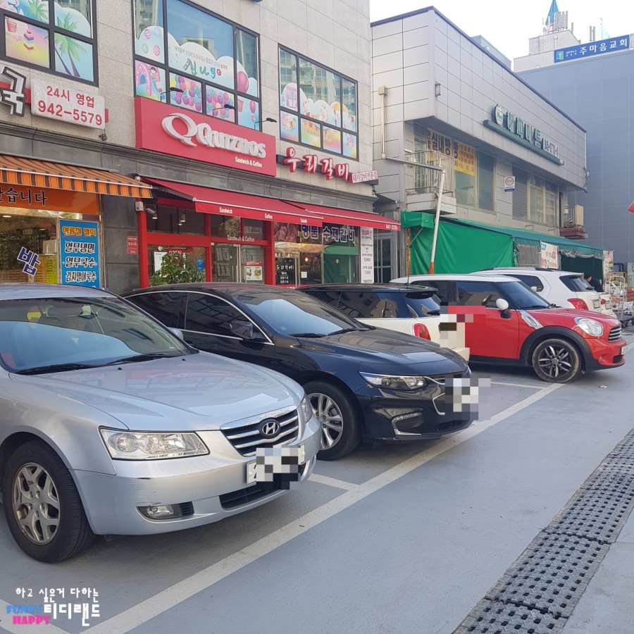 퀴즈노스 파주운정점 이미지