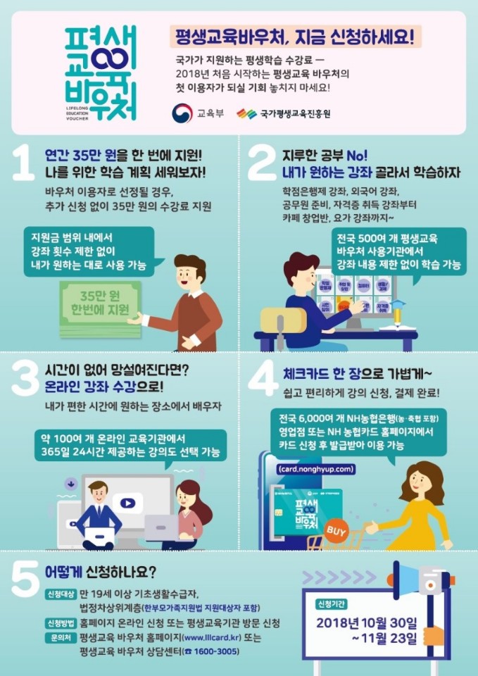 경기하나평생교육원 이미지