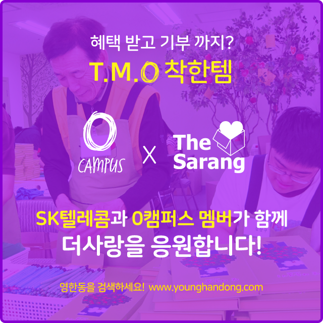 사랑텔레콤 이미지