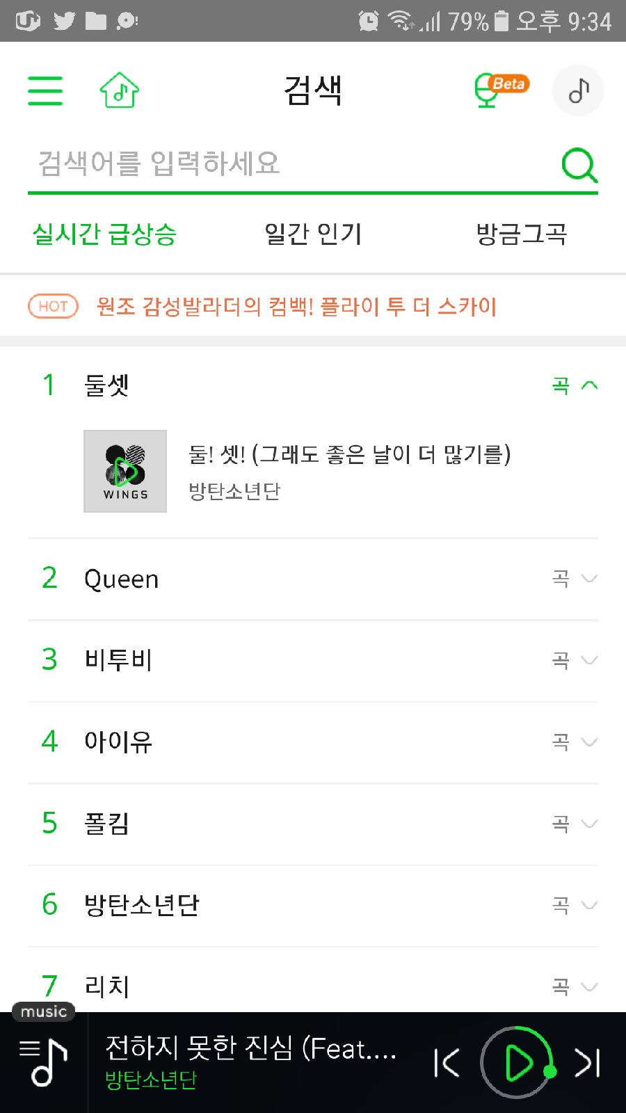 둘셋 이미지