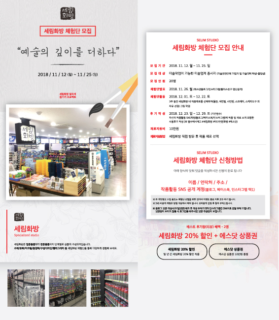 세림컴퓨터 이미지