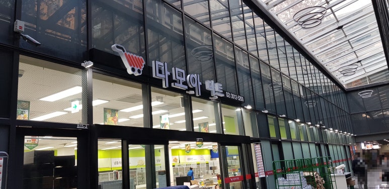 중앙미용마트 이미지