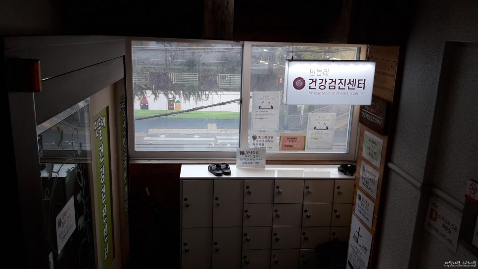 민들레의료복지사회적협동조합민들레한의원 이미지