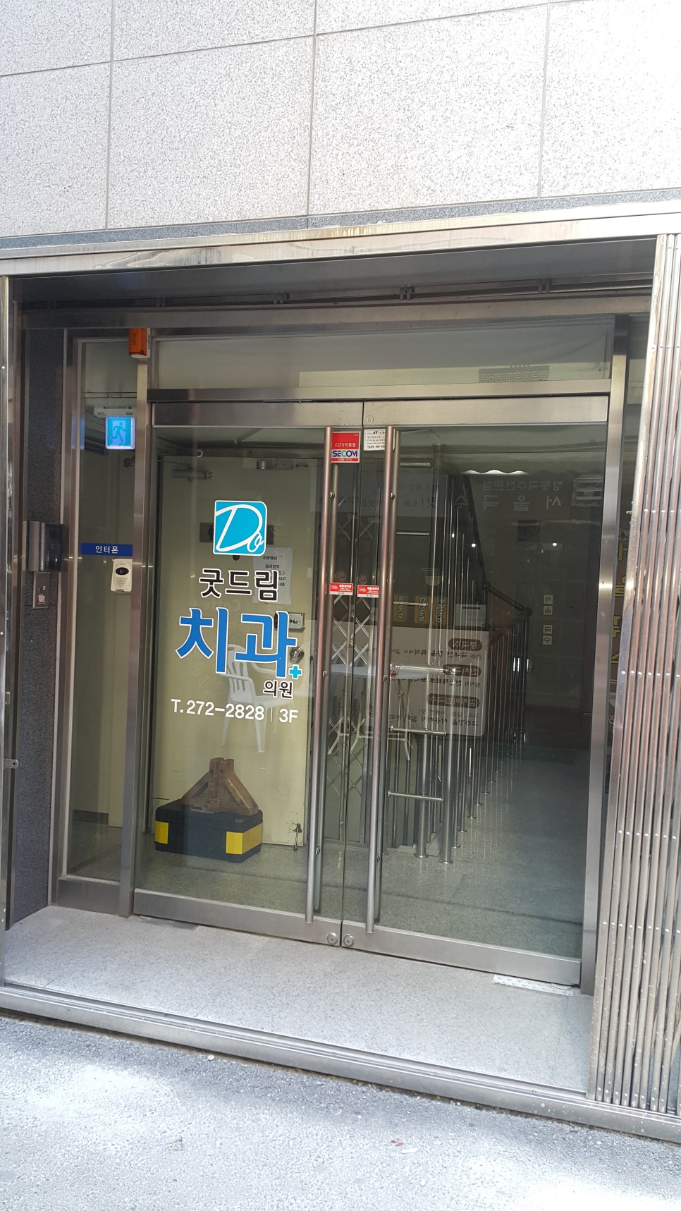 굿드림 이미지
