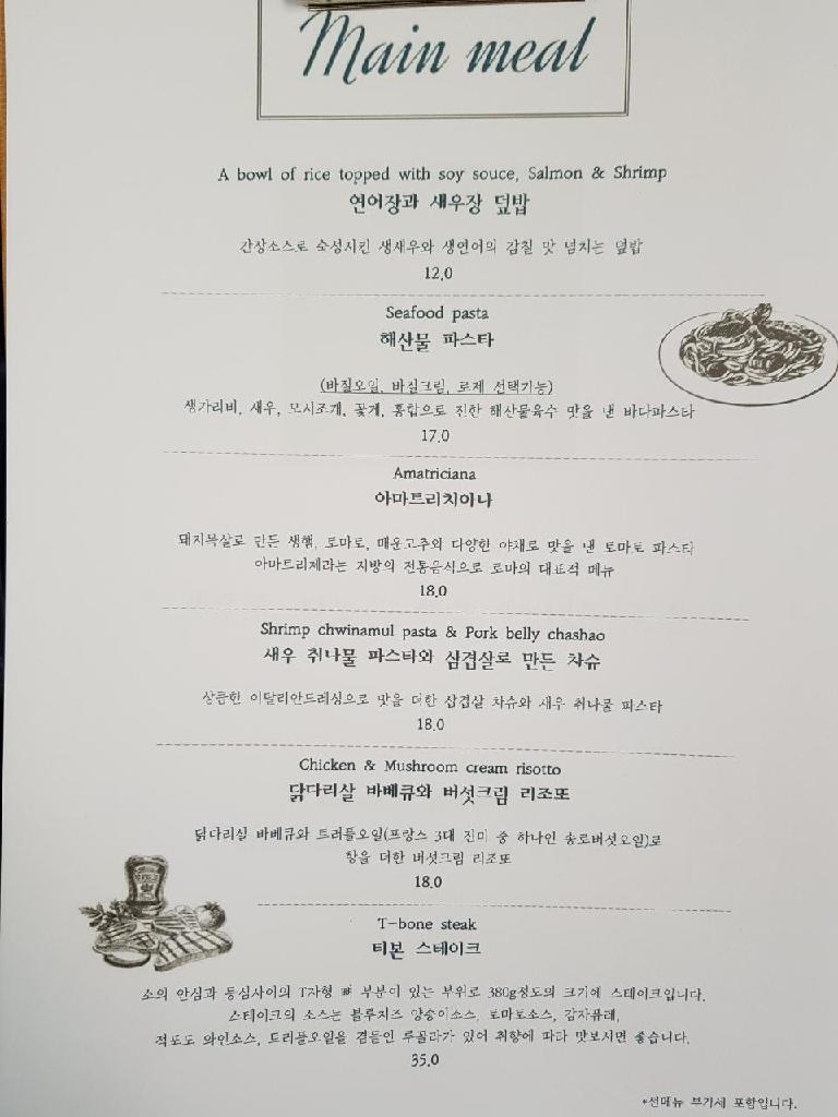 벤베누띠 이미지