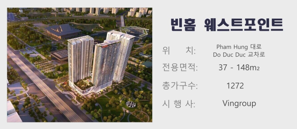흥대개발 이미지