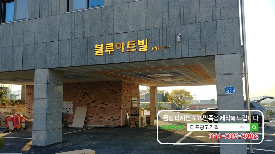 디프광고기획 이미지