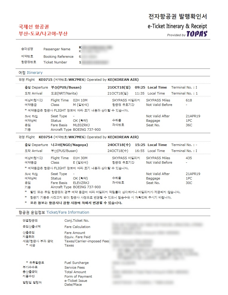 모두트래비즈 이미지