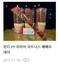 라비아피트니스 이미지