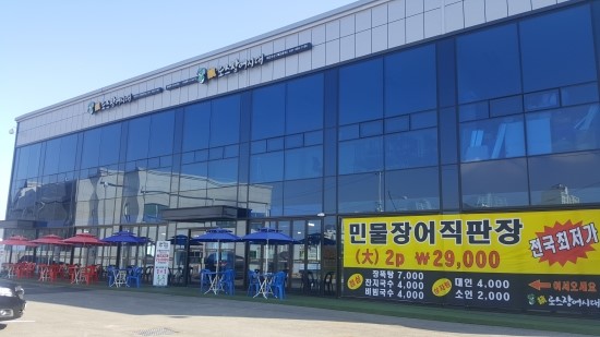 진로스장어시대 이미지