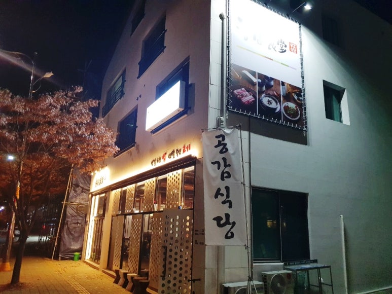 마타네가츠 이미지