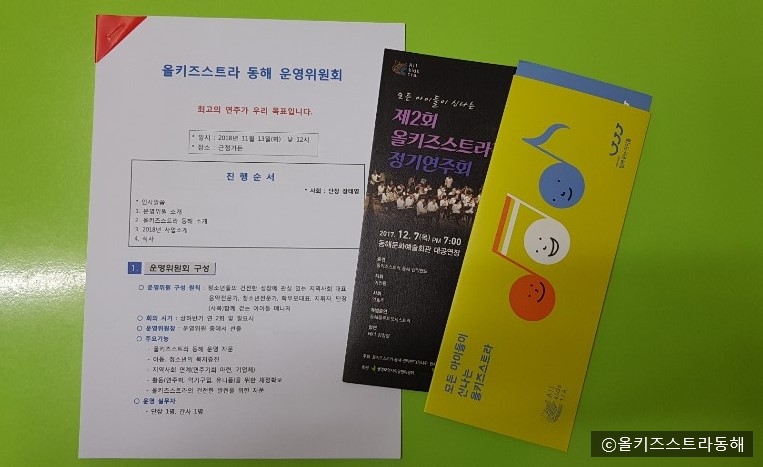 세무사모원행사무소 이미지