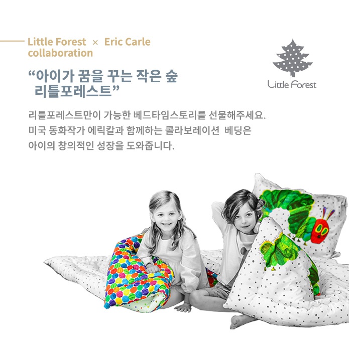 코포레스트 이미지
