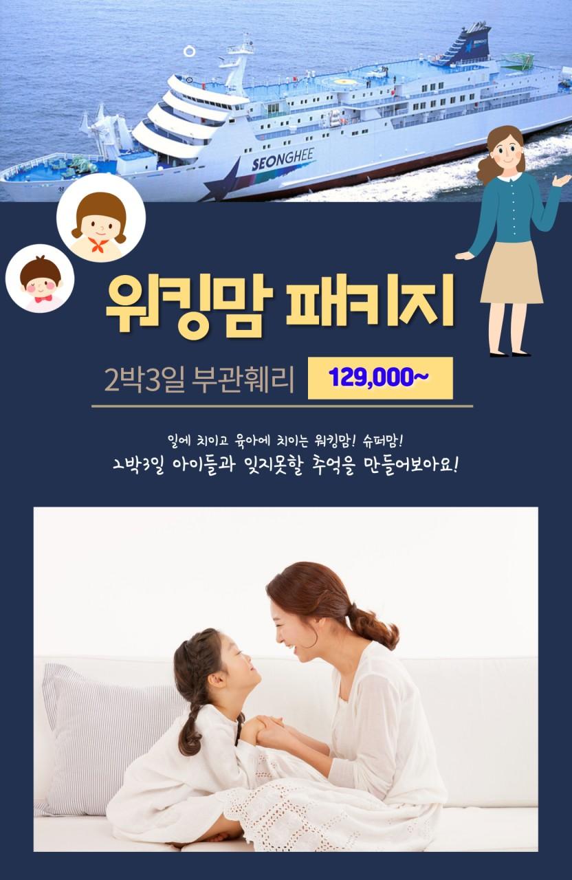스시맘 이미지