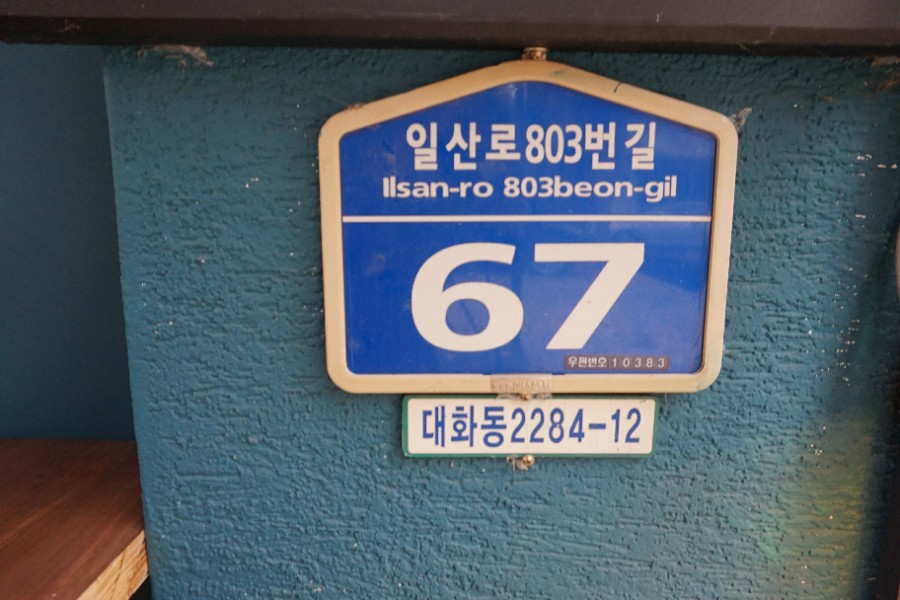 디저트 굽다. 이미지