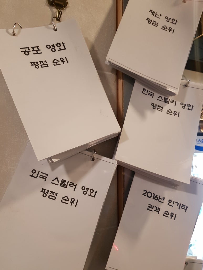 영화감상실 이미지