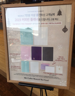 커피빈충무로극동빌딩점 이미지