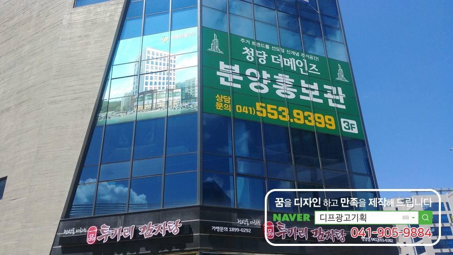 디프광고기획 이미지