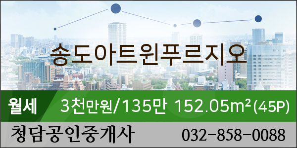 송도이이주내과 이미지