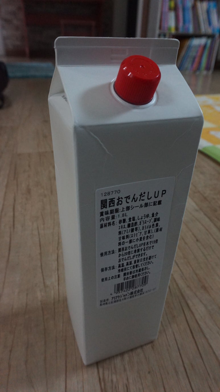 서민오뎅 이미지