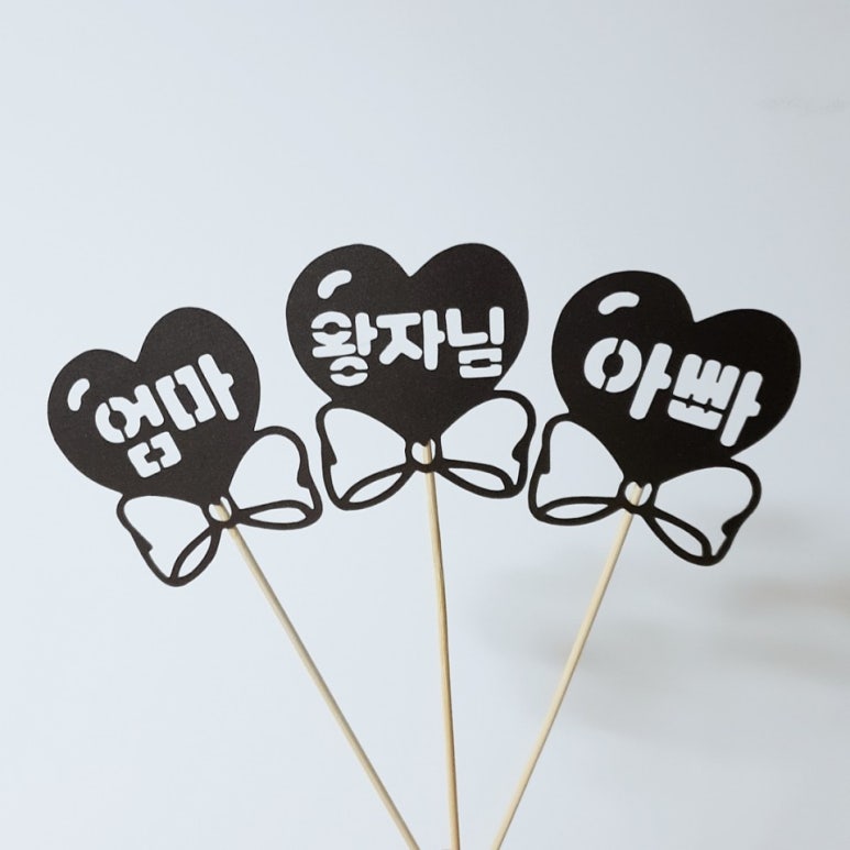 왕자문구 이미지