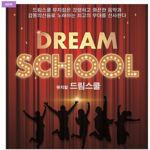 비어스쿨 이미지