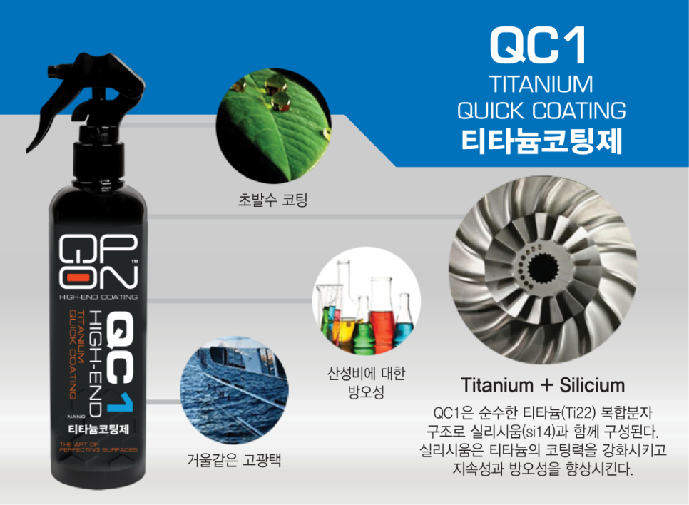 브로디테일링 이미지