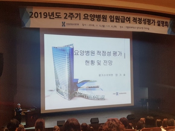열린요양병원 이미지