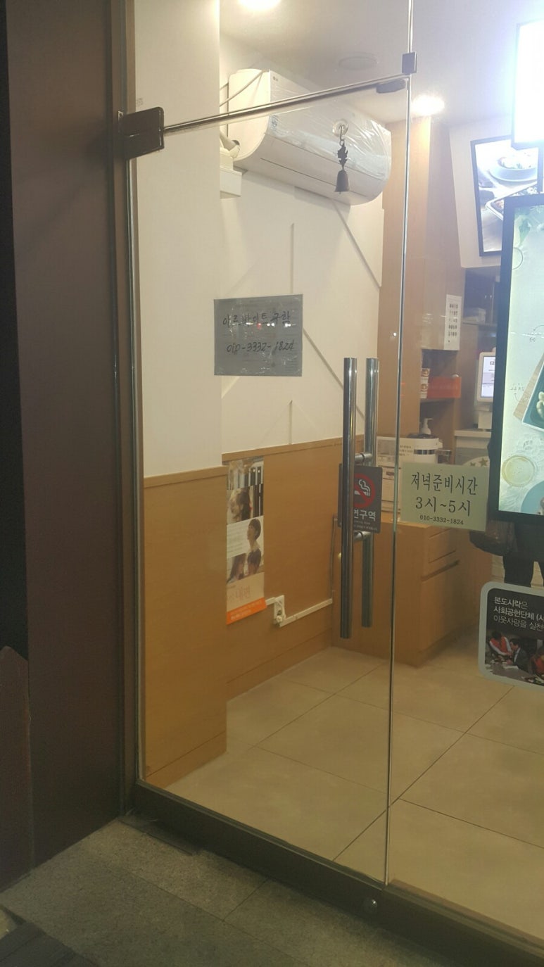 본도시락(기흥구청점) 이미지
