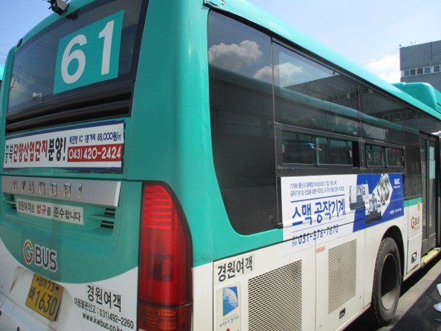 피알그리다 이미지