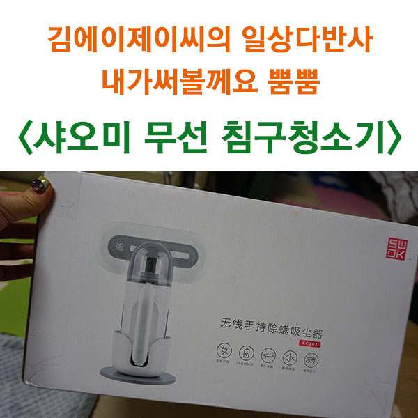 봉자빨래 이미지