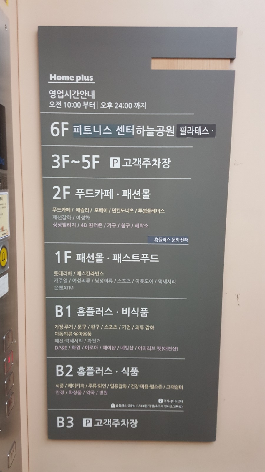 원더4D존 이미지