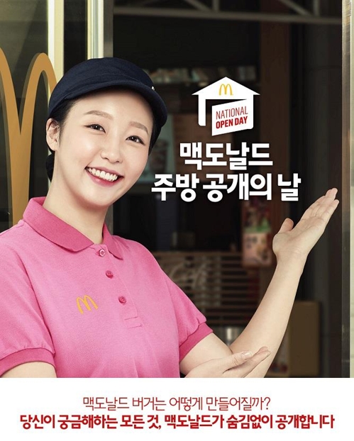 열린주방 이미지