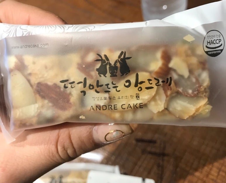 떡만드는앙드레 이미지