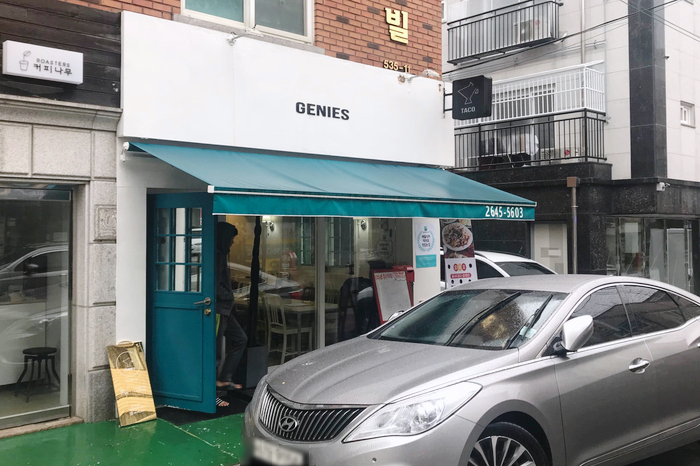 지니스푸드 이미지