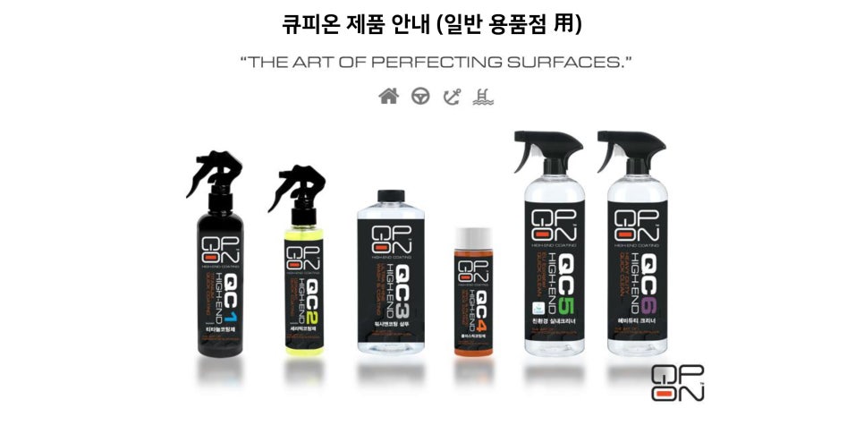 브로디테일링 이미지