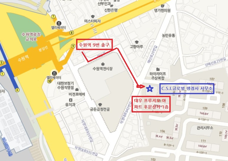 글로벌행정사사무소 이미지