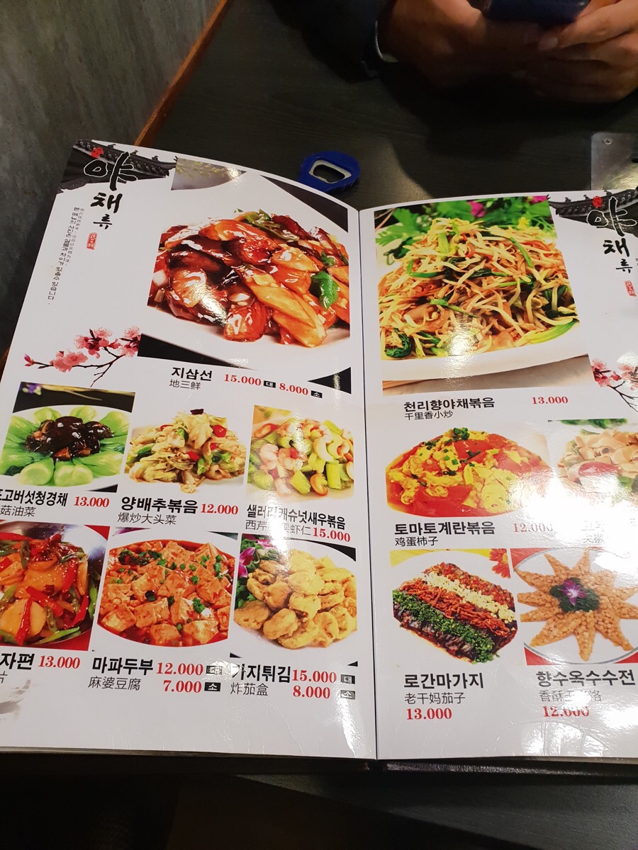 천리향양꼬치 이미지
