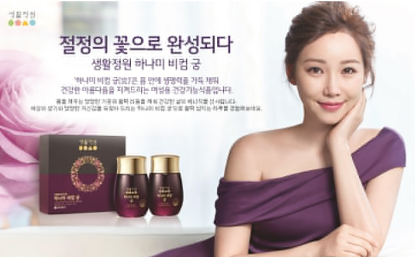 생활건강product 이미지