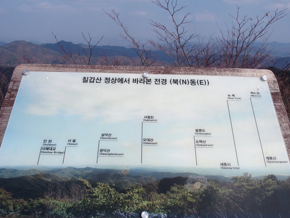 정상에서 바라본 오대산 방향 이미지